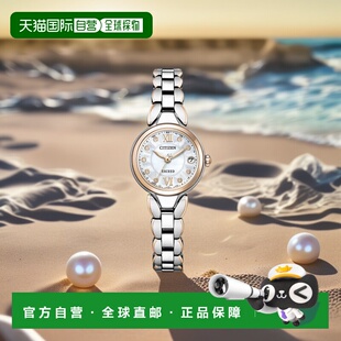 日本直邮 西铁城 EXCEED Happy Flight Titania 光动能电波手表女