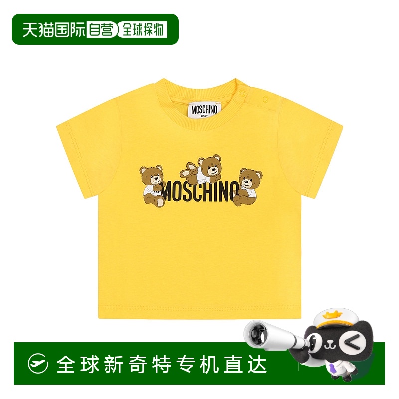 香港直邮Moschino 短袖T恤 MUM04ALAA03