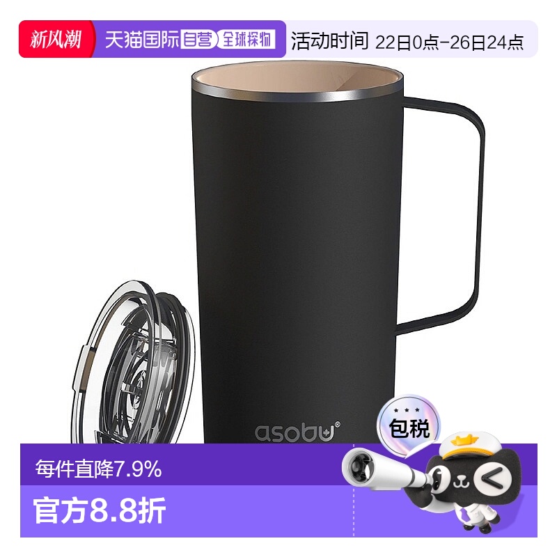 韩国直邮Asobu保温保冷杯双重不锈钢带杯盖大容量轻简便携600ml