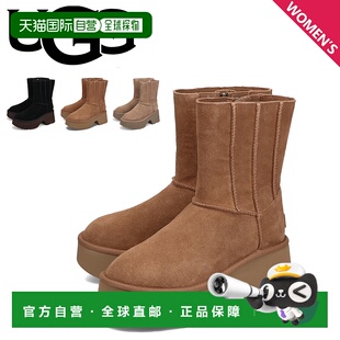 日本直邮UGG CLASSIC TWIN SEAM NEW HEIGHTS 女士厚底短靴 黑色