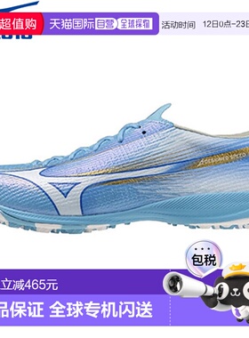 日本直邮美津浓男士足球训练鞋 Mizuno Alpha III Elite AS P1GD2