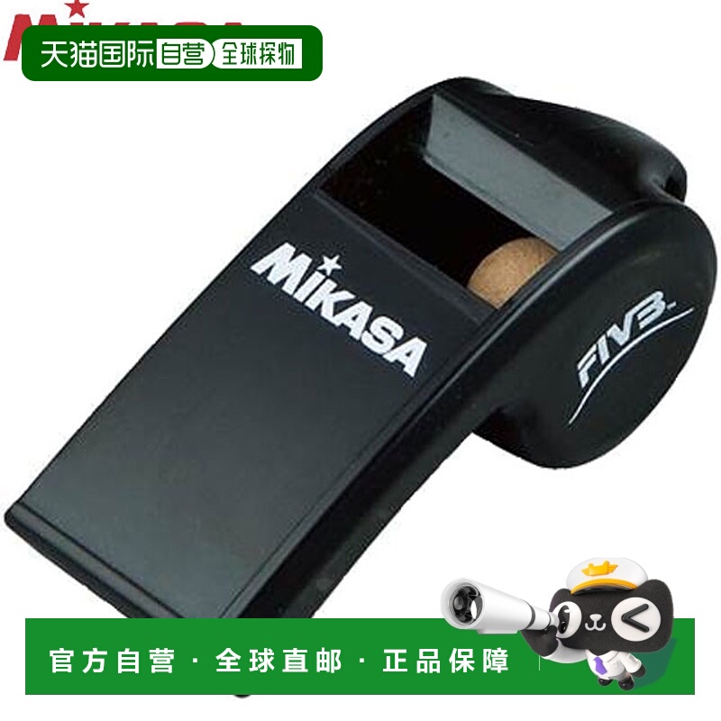 日本直邮MIKASA Pulmaster 排球裁判哨软木填充黑色高音量带背带