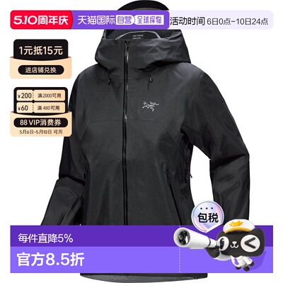 加拿大直邮Arc'teryx Beta SL Jacket 女士轻便可打包全山地GORE-