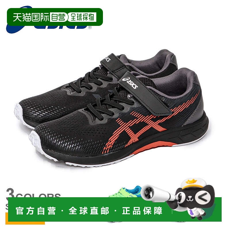 日本直邮ASICS LAZERBEAM RJ-MG-BW 1154A201 儿童和青少年跑步鞋