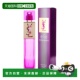 炫动90ML女士浓香水正品 美国直邮W 3.0OZ EDP圣罗兰 YSL ELLE
