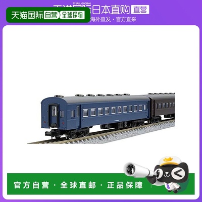 日本直邮（TOMYTEC）TOMIX 东北本线列车组98712铁路模型