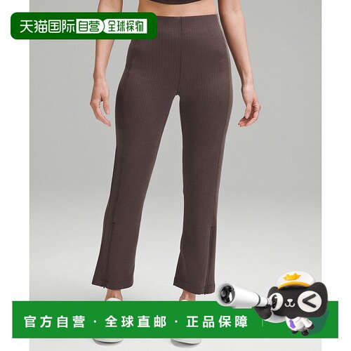 自营1h可退 欧洲直邮LULULEMON露露乐檬 64厘米高腰Softstreme罗