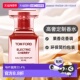 欧洲直邮TOMFORD汤姆福特新款 香水电光樱桃EDP浓香水30ml芳香正品