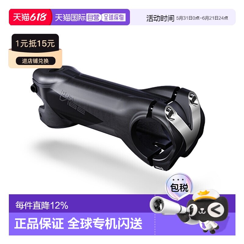 自营PRO VIBE铝合金自行车把立鹅颈公路车铝合金车头立管龙头车把