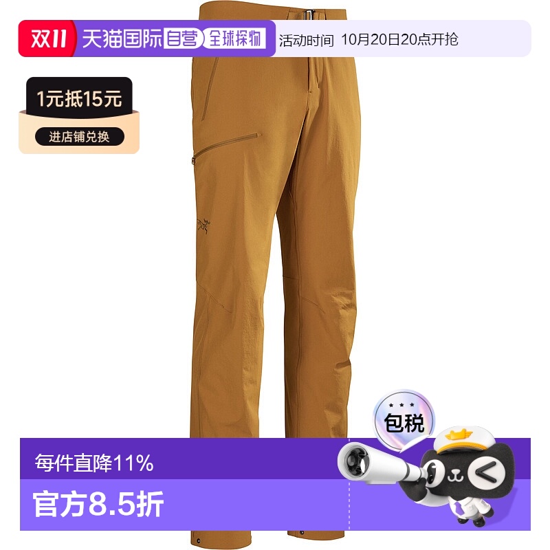 1h可退 加拿大直邮始祖鸟Gamma男士轻量耐用户外运动休闲软壳裤