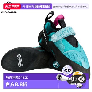 日本直邮Unparallel Caravan LV 旗舰款 FLAGSHIP LV 男女竞技鞋1