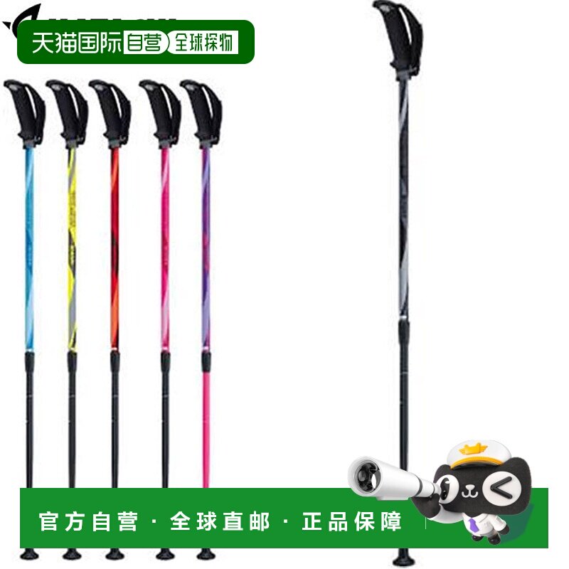 日本直邮HATACHI Free Aluminum D Fit 2 北欧健步杖 装备用品 商