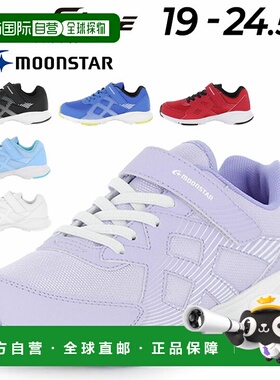 日本直邮Moonstar少年运动鞋2E 19-24.5cm童鞋Aeroglide AG J001A