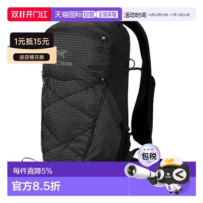 始祖鸟AERIOS 18L男女同款户外徒步轻量耐磨双肩包背包