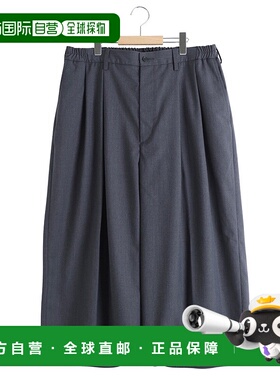 1h可退 日本直邮COOTIE PRODUCTIONS 男装 宽松版型 8分阔腿西裤