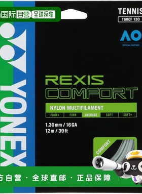 日本直邮Yonex 网球线 Lexis Comfort 130 网球肠橡胶 TGRCF130-5