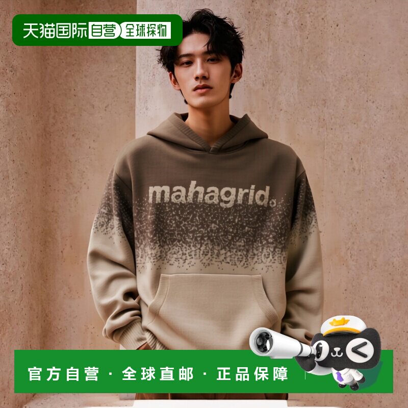 韩国直邮MAHAGRID 秋冬新款潮牌简约百搭运动休闲连帽卫衣MG2DFMK