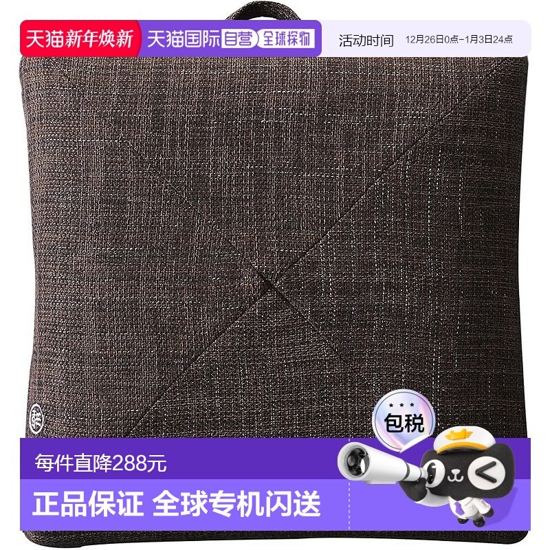 【日本直邮】Lourdes 金字塔型按摩抱枕 棕色新款