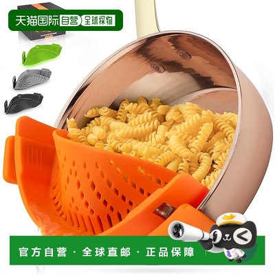 自营zulay kitchenZulay硅胶锅过滤器-适用于大多数锅和平底锅的-