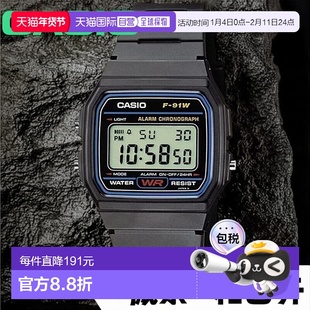 香港直邮Casio卡西欧男女同款手表日常外戴舒适F-91W-1SDG学生