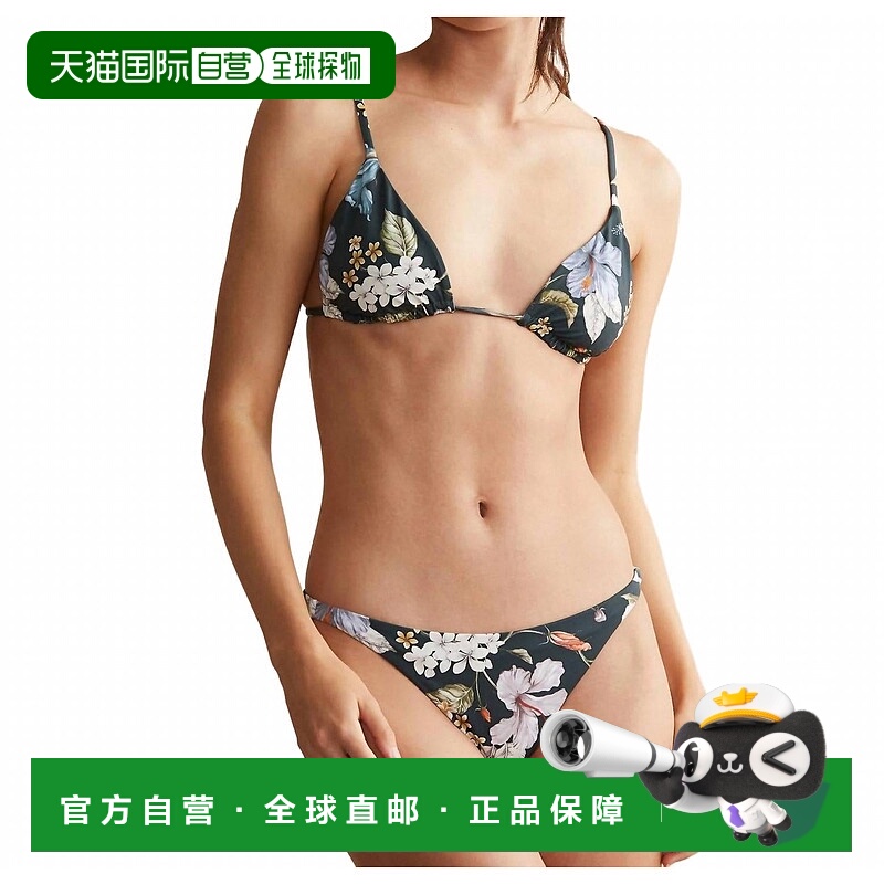 自营oniaWomen's Alexa Bikini Top In Deep Hunter - deep hunte