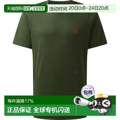 欧洲直邮HAGLOFS 短袖T恤 Outsiders Graphic