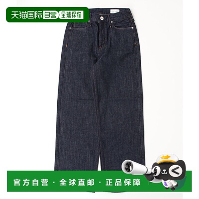 1h可退 日本直邮upper hights女装高腰设计全棉牛仔裤 6421024109