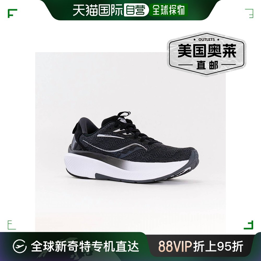 saucony女式 Echelon 9黑/白-黑/白【美国奥莱】直发