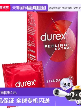 欧洲直邮DUREX杜蕾斯 法版特润薄大号56mm避孕套安全套12支装/盒