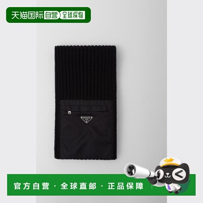 1h可退 欧洲直邮PRADA 普拉达 26春夏 UMS354_1WTO_F0002_S_202