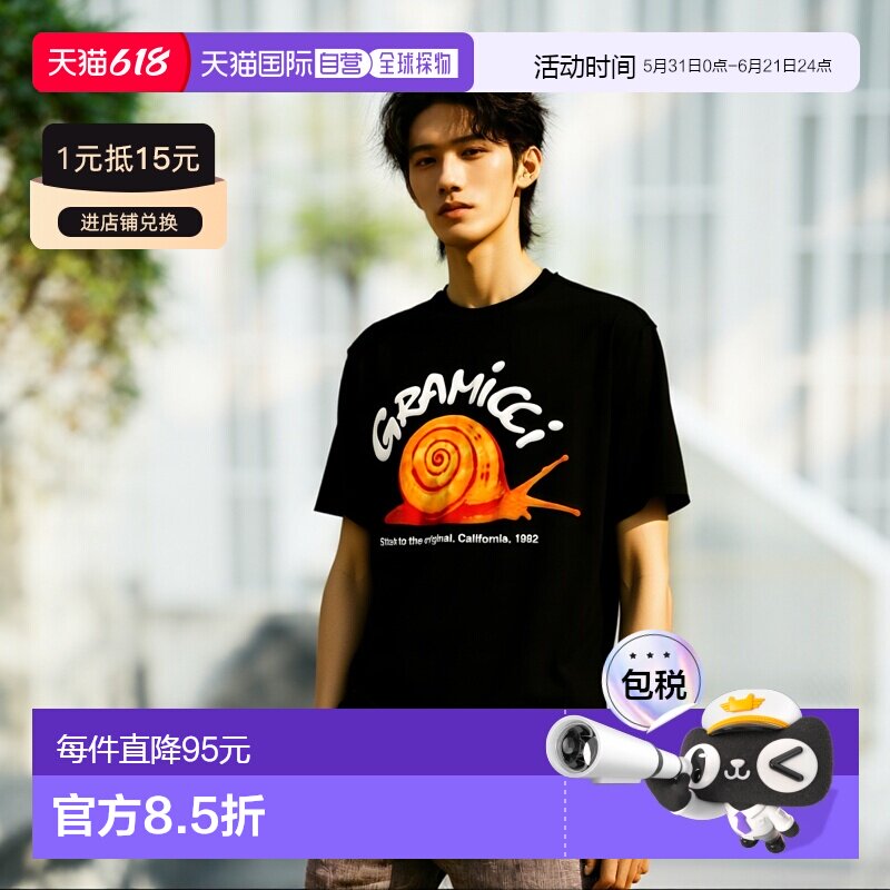 日本直邮Gramicci 蜗牛 T 恤男女通用 GRAMICCI SNAIL TEE G5SU-T