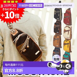 日本直邮时尚男士斜挎包采用合成皮革制成户外活动 MOUSTACHE 的