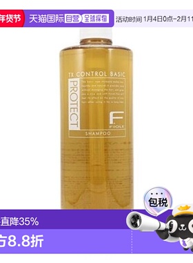 日本直邮日本直邮FIOLE F PROTECE BASIC洗发水1000ml 瓶装新款