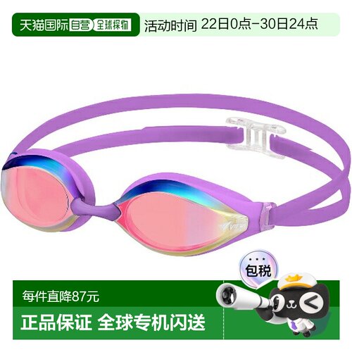 日本直邮VIEW AILE 缓冲竞速泳镜 镜面型 游泳镜 标准型 V240SAM-