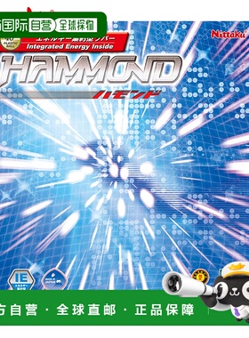 日本直邮尼塔库男款女款HAMMOND乒乓球比赛胶皮速度重点软背IE黑N