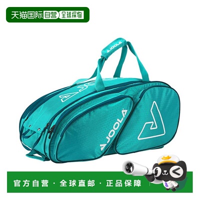 日本直邮JOOLA Tour Elite Pro Bag Pickleball 背包/行李袋 PABA