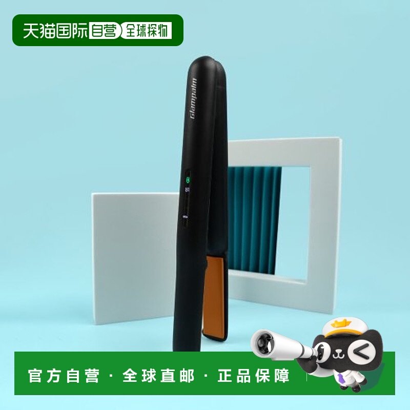 韩国直邮GLAMPALM卷发棒安全便携小巧耐用5002837236 GP201Z