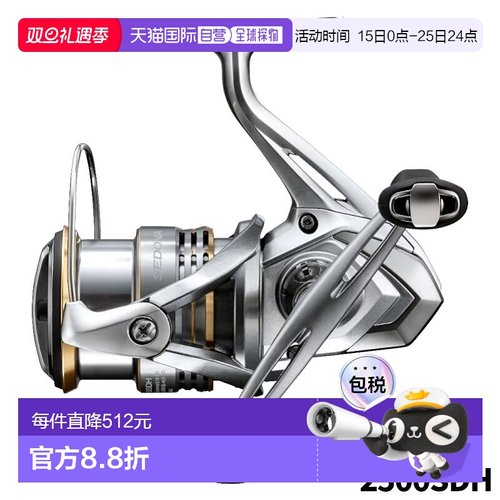 日本直邮SHIMANO禧玛诺通用纺车轮Sedona 2500SDH轻量级新款