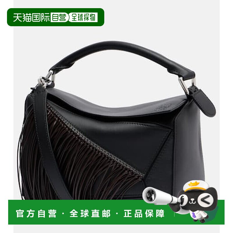 1h可退 香港直邮LOEWE 罗意威 女士 Puzzle 小号流苏皮革手提包