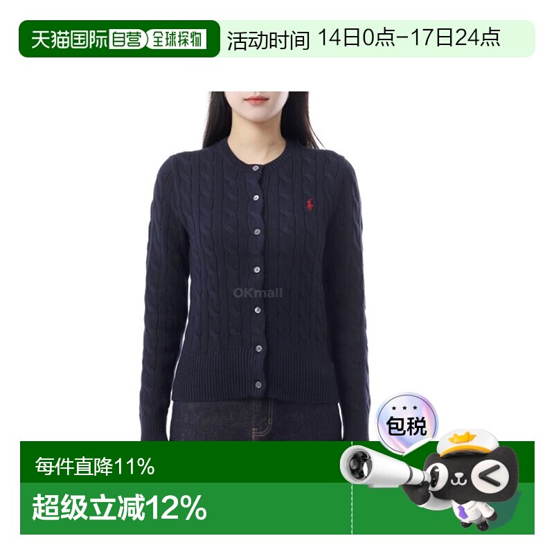 韩国直邮Polo RalphLauren拉夫劳伦小马标麻花针织衫211971868008