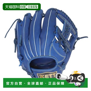 日本直邮ZETT 少年通用款软式棒球手套 BJGB74530 2500(Jr) 棒球