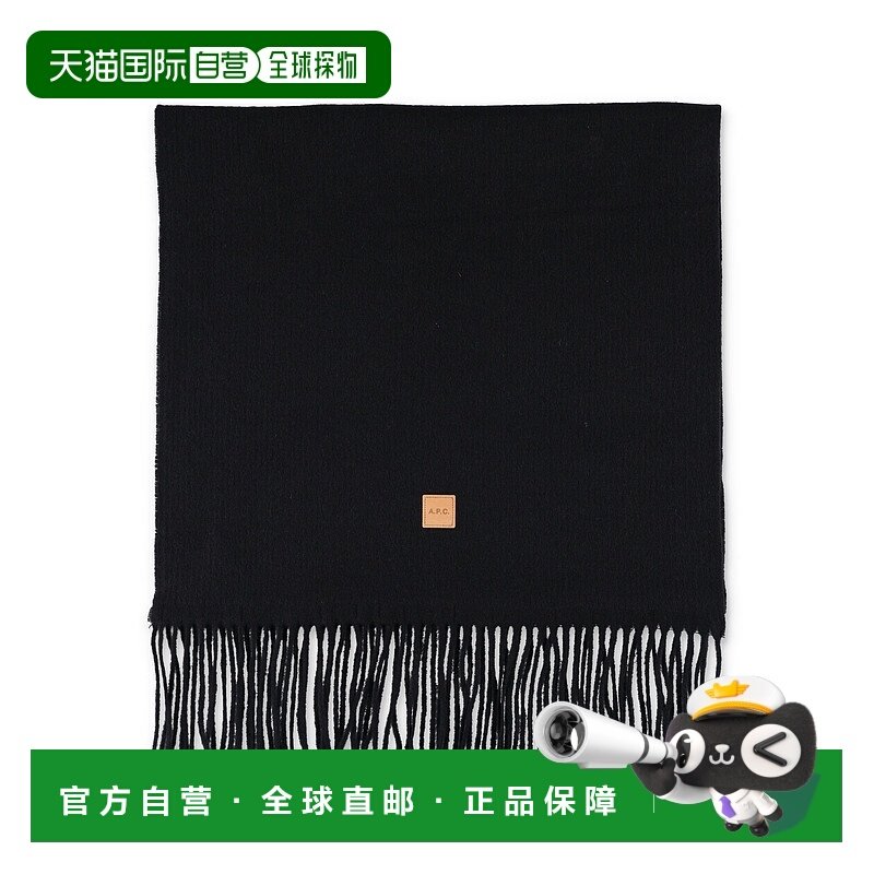 香港直邮A.P.C. 男士围巾 M15226WVBEILZZ AW2025 黑色 ECHARPE A