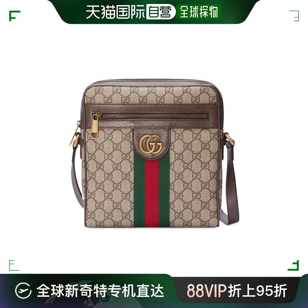 【99新未使用】香港直邮Gucci 古驰 男士 Ophidia系列小号GG邮差 箱包皮具/热销女包/男包 男士包袋 原图主图