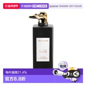 欧洲直邮Trussardi杜鲁萨迪午夜麝香浓香水100ml木质调柔和自然
