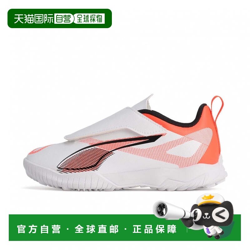 日本直邮PUMA Ultra 5 Play V TT JR 108335 儿童足球训练鞋 白色,运动鞋new,足球鞋,淘宝优惠券,粉丝福利购,淘宝优惠卷