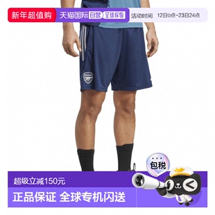 日本直邮adidas 阿森纳蒂罗 25 比赛训练短裤 KRM84 JJ1781 海军
