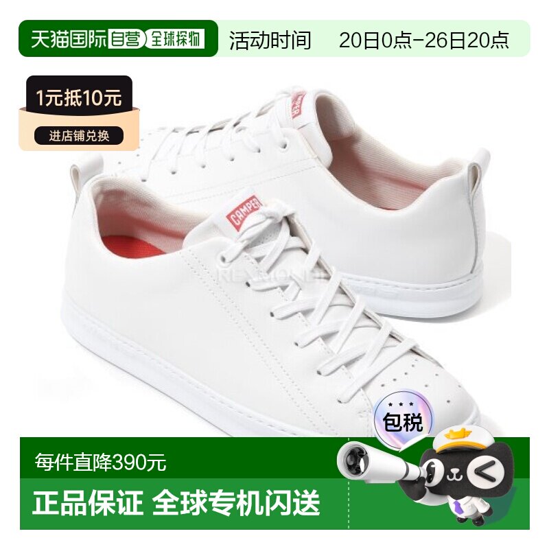 自营｜camper 通用 时尚休闲鞋运动鞋牛皮男鞋厚底板鞋
