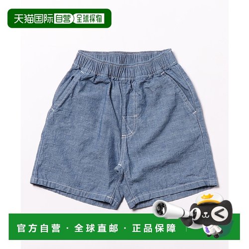 1h可退 日本直邮Smoothy 儿童款纯棉舒适短裤 春夏轻盈透气 时尚
