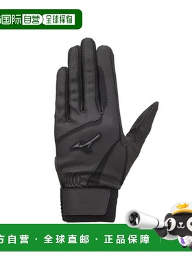 日本直邮【日本直邮】Mizuno美津浓男女同款其他手套1EJEH02190