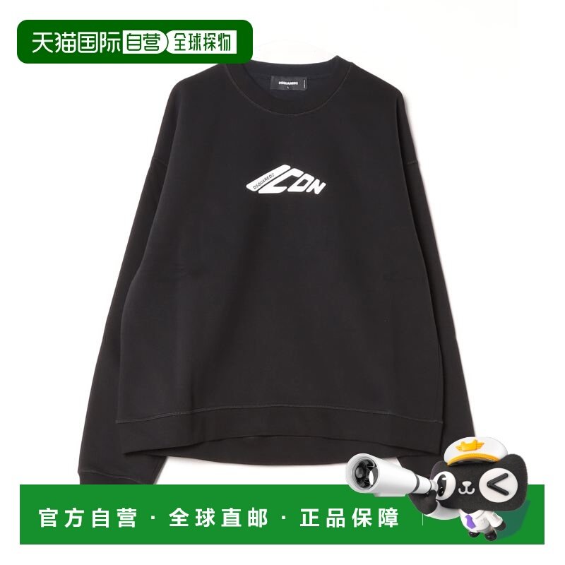 1h可退 日本直邮DSQUARED2 男女同款ICON宽松圆领卫衣 S79GU0136D